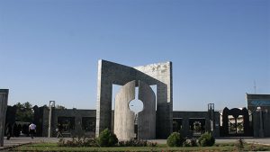 دانشگاه فردوسی